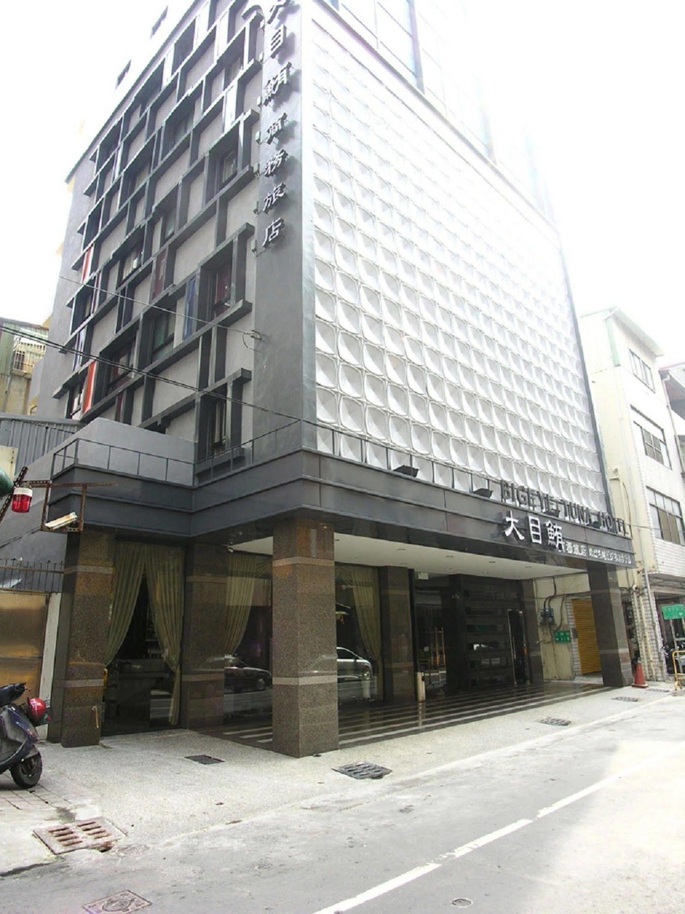 Fish Hotel - Yancheng Kaohsiung Exterior foto