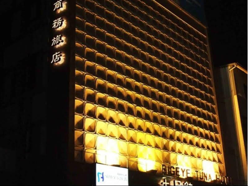 Fish Hotel - Yancheng Kaohsiung Exterior foto